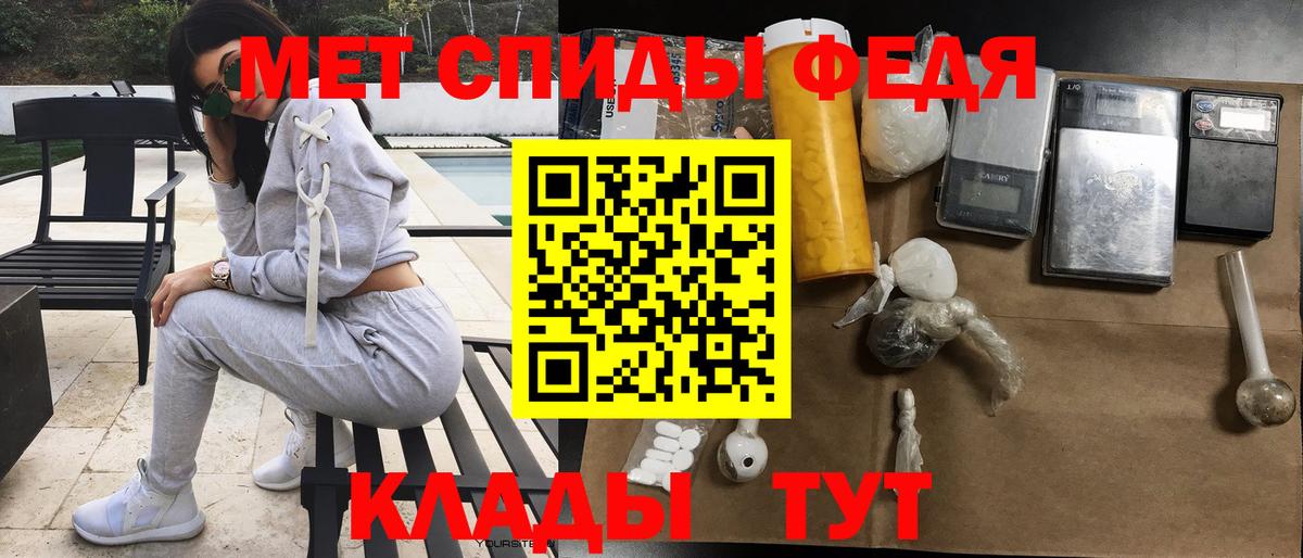 АМФЕТАМИН Premium Вольск