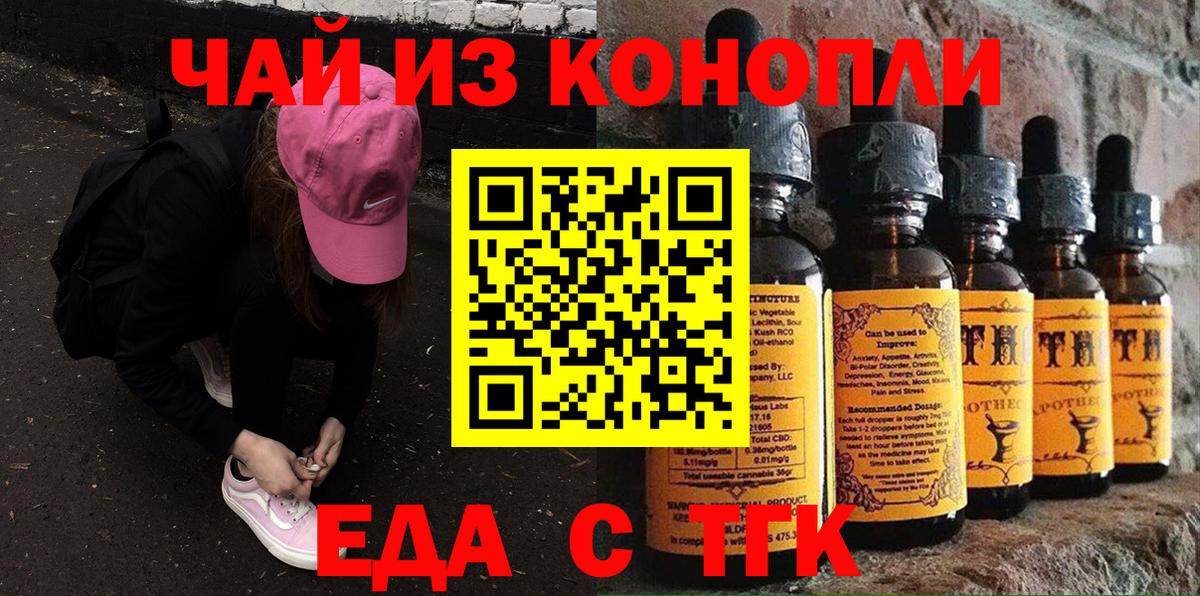 Марихуана Вольск