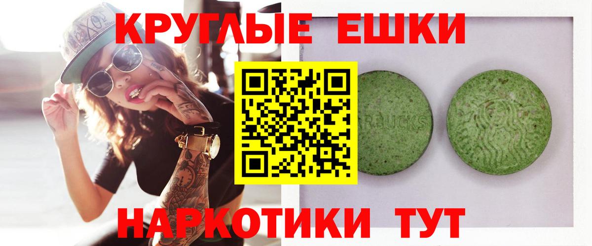 Ecstasy  Экстази MDMA  Вход с VPN  где купить наркоту  ЭКСТАЗИ 300 mg  Вольск 