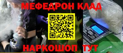 дживик Бердск