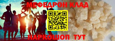 гашишное масло Белорецк