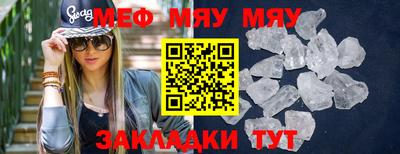 дурь Братск