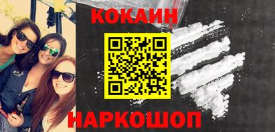 mix Белореченск