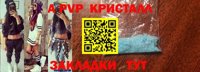 дурь Братск