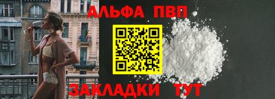 дурь Братск