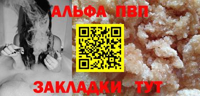 круглые Боровичи