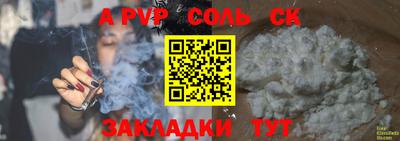 круглые Боровичи