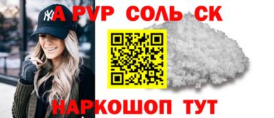 дурь Братск