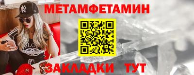 mix Брянск