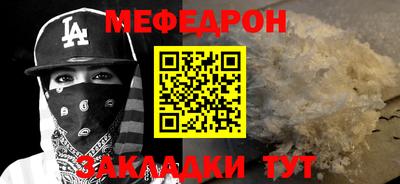 круглые Боровичи