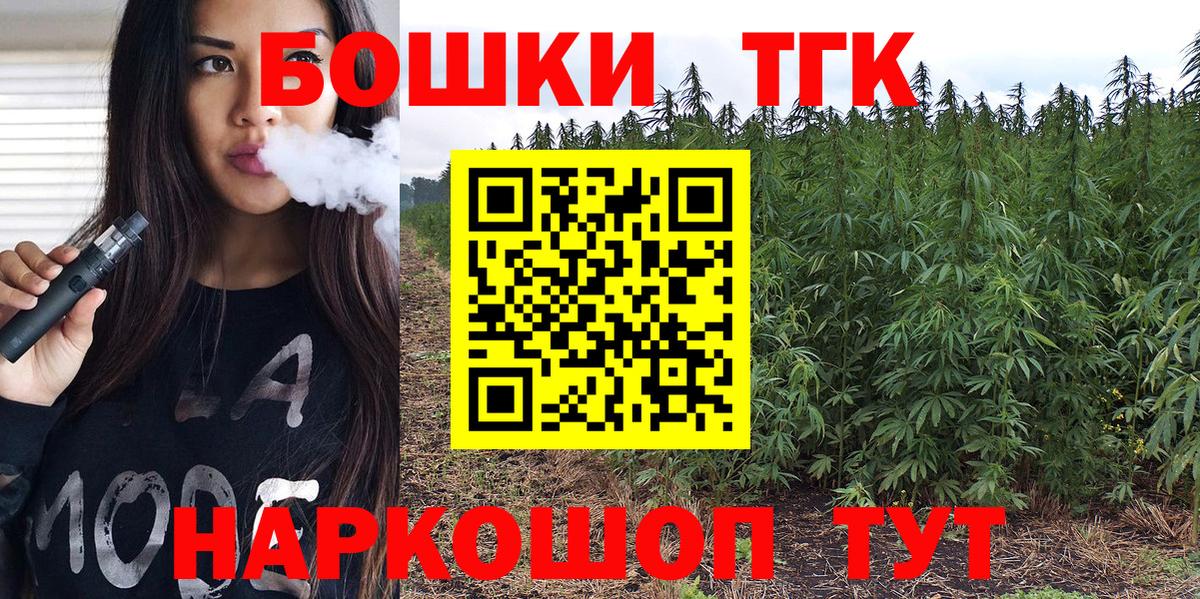 Канабис Ganja Вольск
